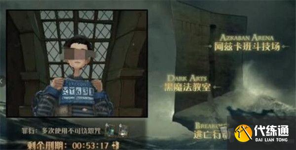 哈利波特魔法觉醒阿兹卡班怎么进 阿兹卡班学院服务器进入方法介绍