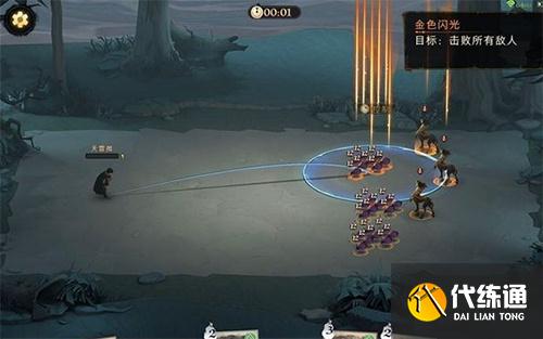 哈利波特魔法觉醒金色闪光怎么过?魔法觉醒金色闪光通关攻略分享