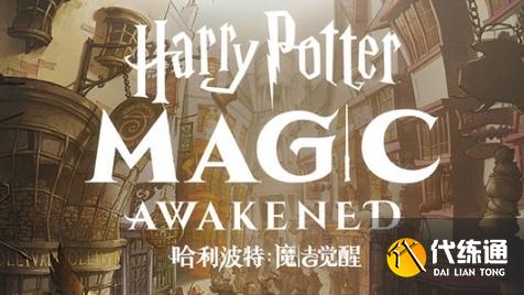 哈利波特魔法觉醒阿兹卡班是什么意思?魔法觉醒阿兹卡班详情介绍