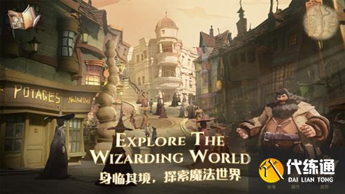 哈利波特魔法觉醒中秋月兔怎么获得？中秋月兔获取攻略分享