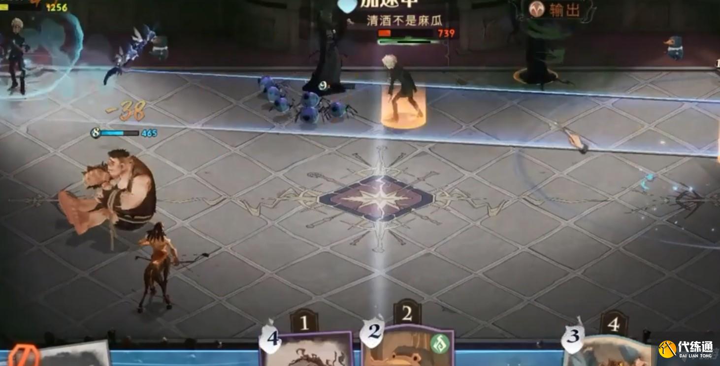 《哈利波特:魔法觉醒》反黑魔法纽特套卡组攻略