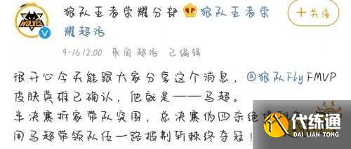 王者荣耀S25赛季嬴政专属装备转射手 中秋皮肤将上架