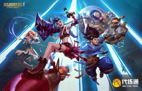 《英雄联盟手游》10月18日上线时间曝光