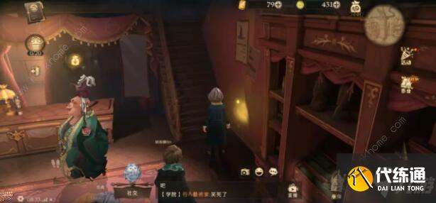 哈利波特魔法觉醒巧克力蛙第七天在哪 巧克力蛙第七天NPC位置详解