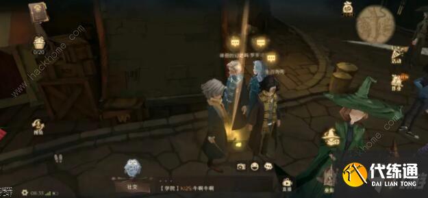 哈利波特魔法觉醒巧克力蛙第七天在哪 巧克力蛙第七天NPC位置详解