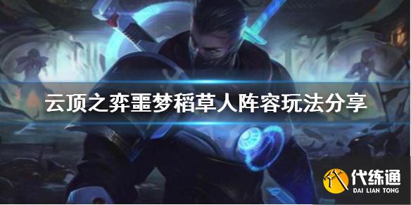 游俠網1
