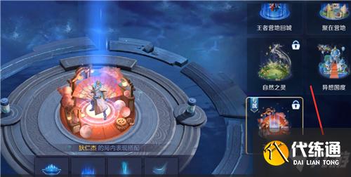 王者荣耀s25赛季皮肤是什么皮肤?王者荣耀s25赛季皮肤是哪个英雄的?