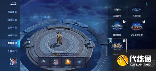 王者荣耀s25赛季皮肤是什么皮肤?王者荣耀s25赛季皮肤是哪个英雄的?