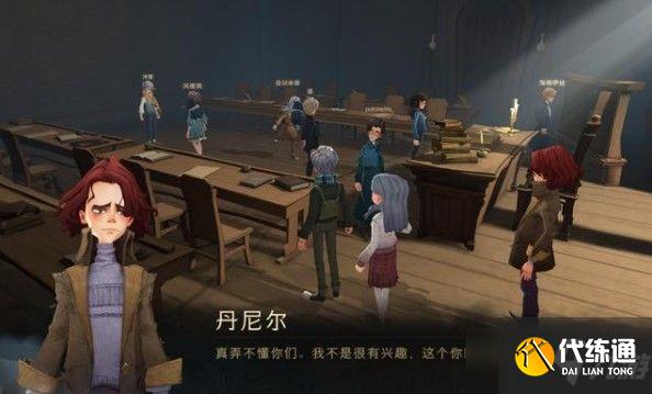 哈利波特魔法觉醒学生们各自有擅长的科目不过擅长记忆和背诵的人可不多在哪 9.21巧克力蛙线索位置分享