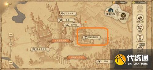 哈利波特魔法觉醒拼图9.22攻略:千万别给幼苗施太多的龙粪拼图位置 哈利波特魔法觉醒拼图9.22攻略:千万别给幼苗施太多的龙粪拼图位置