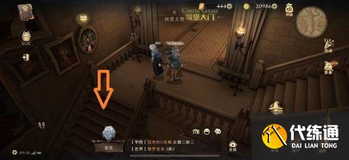 哈利波特最讨厌的地方是哪里 哈利波特魔法觉醒拼图寻宝9.22攻略 哈利波特最讨厌的地方是哪里 哈利波特魔法觉醒拼图寻宝9.22攻略