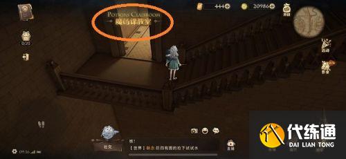 哈利波特最讨厌的地方是哪里 哈利波特魔法觉醒拼图寻宝9.22攻略 哈利波特最讨厌的地方是哪里 哈利波特魔法觉醒拼图寻宝9.22攻略