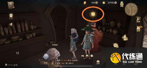 哈利波特最讨厌的地方是哪里 哈利波特魔法觉醒拼图寻宝9.22攻略 哈利波特最讨厌的地方是哪里 哈利波特魔法觉醒拼图寻宝9.22攻略