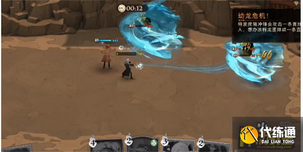 哈利波特魔法觉醒主线37魔咒试炼危险龙蛋通关攻略2.png