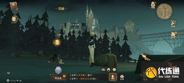 哈利波特魔法觉醒巧克力蛙第八天9.22npc位置攻略