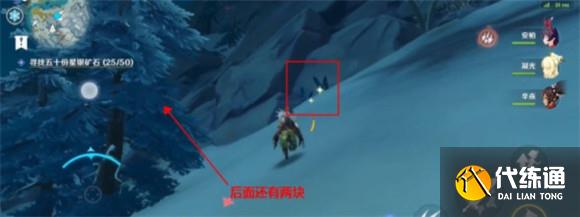 原神星银矿石在哪里采 原神星银矿石采集位置介绍