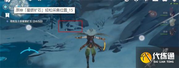 原神星银矿石在哪里采 原神星银矿石采集位置介绍