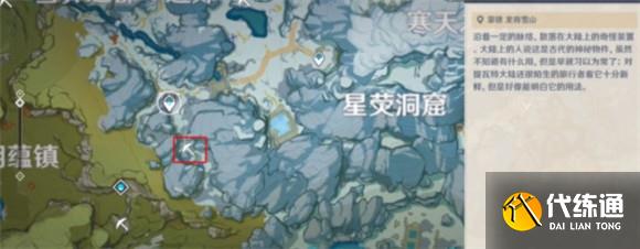 原神星银矿石在哪里采 原神星银矿石采集位置介绍