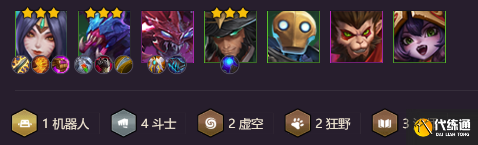 《金铲铲之战》命运之手阵容搭配推荐