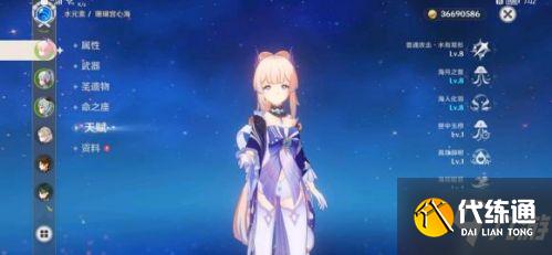 原神珊瑚宫心海卡池抽取建议 原神心海值得抽吗 原神珊瑚宫心海卡池抽取建议 原神心海值得抽吗