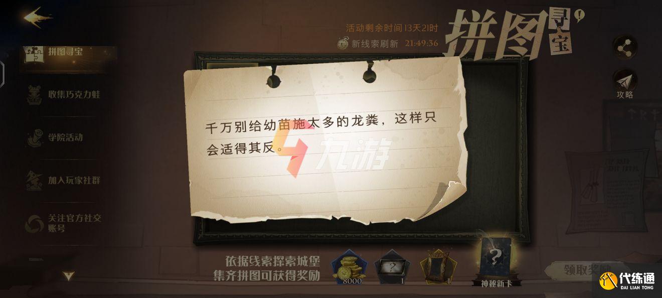 附件1632287373.jpg 附件1632287373.jpg