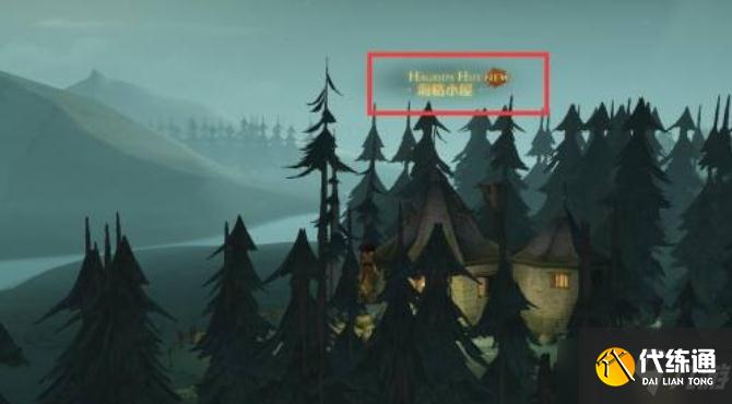 《哈利波特魔法觉醒》来吧来吧抓紧点NPC位置分享