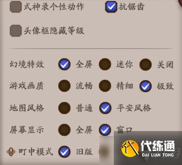 阴阳师五周年对弈竞猜在哪里？五周年对弈竞猜活动入口介绍