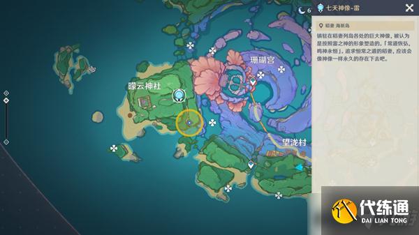 《原神》肥料推销员任务流程攻略范