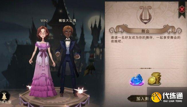 哈利波特魔法觉醒斯内普11连胜上史诗卡组推荐：斯内普高胜率卡组搭配攻略[多图]图片1