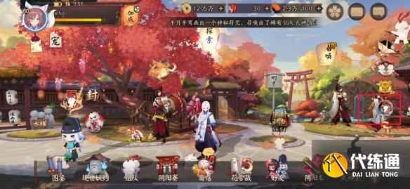 阴阳师五周年时光机入口在哪？五周年时光机入口位置分享[多图]图片1