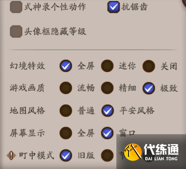 阴阳师五周年对弈竞猜在哪里？五周年对弈竞猜活动入口介绍[多图]图片2