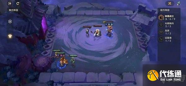 《金铲铲之战》冥铁霸主通关全关卡攻略大全 冥铁霸主通关技巧攻略