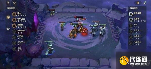 《金铲铲之战》冥铁霸主通关全关卡攻略大全 冥铁霸主通关技巧攻略