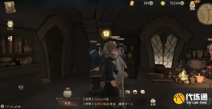 《哈利波特魔法觉醒》拼图寻宝第二期线索位置汇总