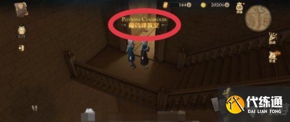 哈利波特魔法觉醒在哈利波特最讨厌的地方 9.22巧克力蛙位置在哪