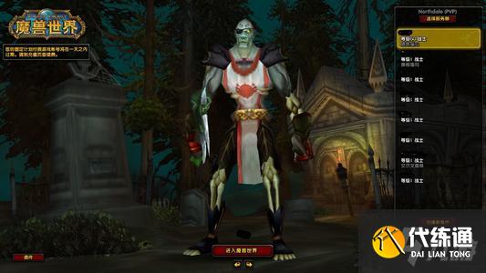 《魔兽世界怀旧服》TBC凯尔萨斯王子副本干货攻略介绍 《魔兽世界怀旧服》TBC凯尔萨斯王子副本干货攻略介绍