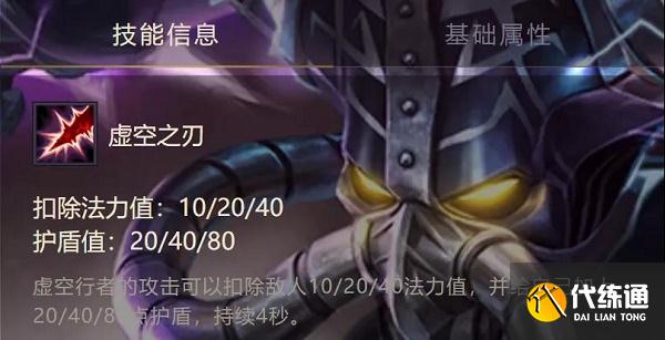 金铲铲之战狂野虚空斗士阵容推荐攻略