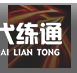 金铲铲之战海盗船长阵容怎么玩 海盗船长阵容玩法装备搭配站位介绍