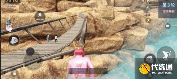 《和平精英》和平运动会徒手攀岩玩法介绍 徒手攀岩怎么玩