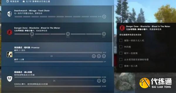 CSGO神秘小镇玻璃位置在哪 在神秘小镇中破坏一些玻璃任务攻略[多图]图片1