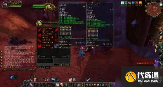 《魔兽世界怀旧服》TBCS0套装获取方法分享