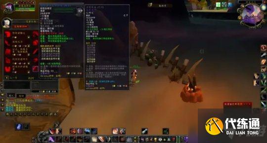 《魔兽世界怀旧服》TBCS0套装获取方法分享