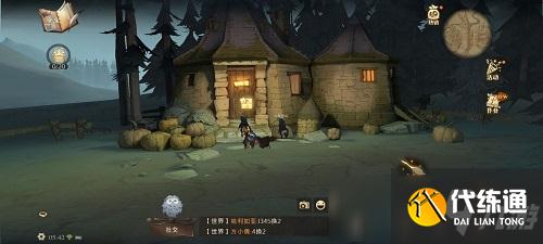 哈利波特魔法觉醒拼图寻宝第二期9.24位置一览