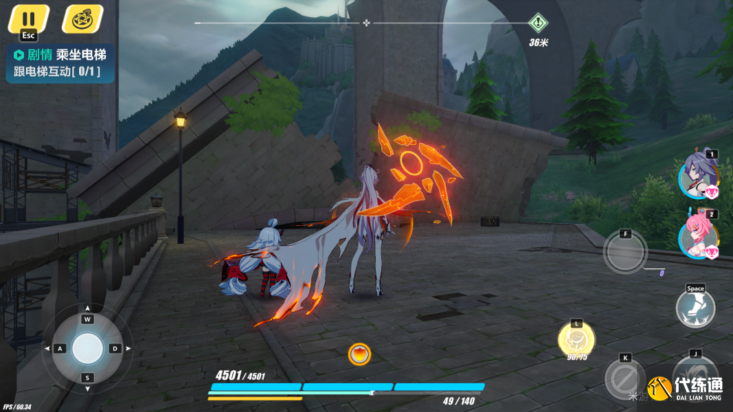 崩坏三柯洛斯滕宝箱位置一览