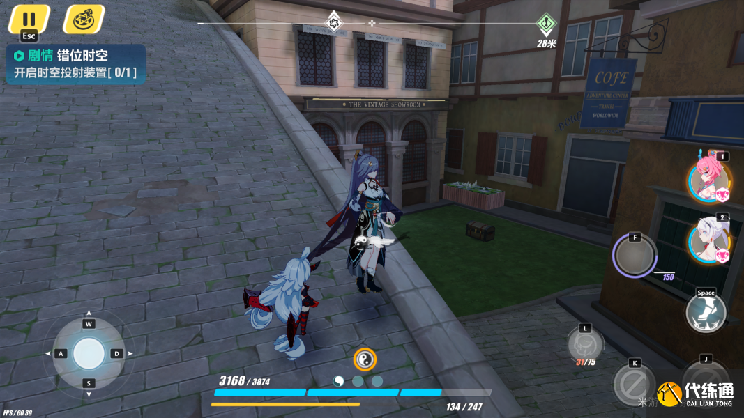 崩坏三柯洛斯滕宝箱位置一览