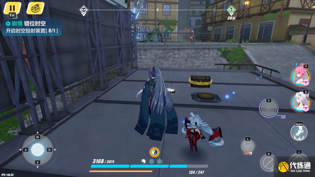 崩坏三柯洛斯滕宝箱位置一览