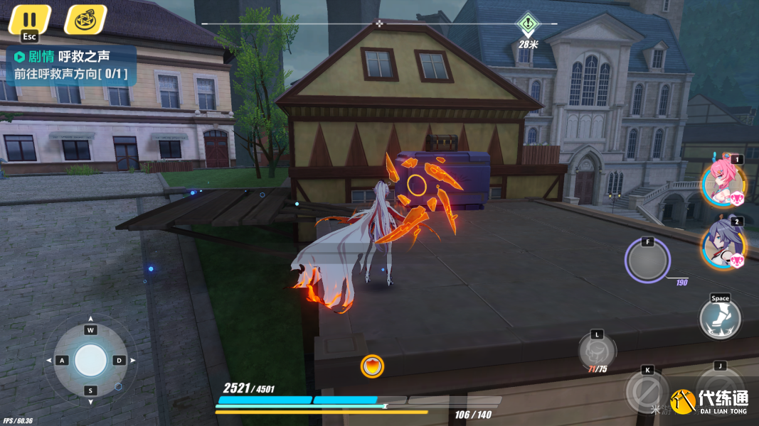 崩坏三柯洛斯滕宝箱位置一览