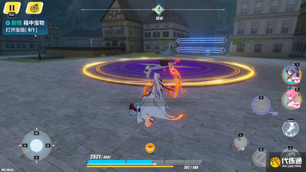 崩坏三柯洛斯滕宝箱位置一览