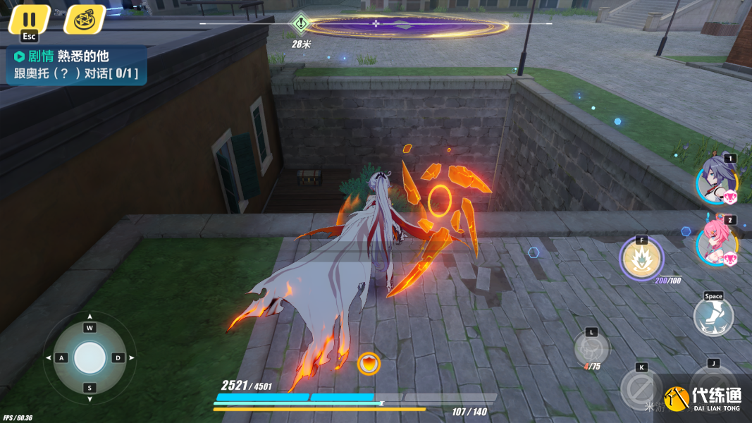 崩坏三柯洛斯滕宝箱位置一览