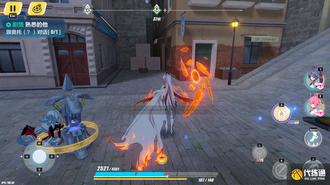 崩坏三柯洛斯滕宝箱位置一览